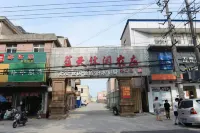 Blue Sky Leisure Farm