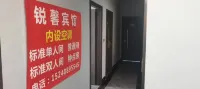Zhenxiong Ruixin Hotel