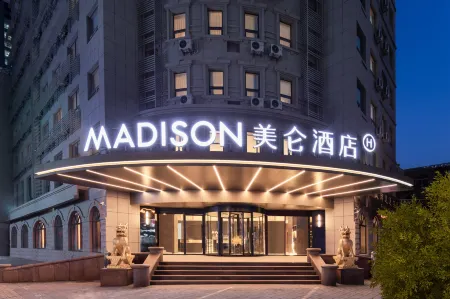 Madison Hotel Jinan Railway Station Daguan Garden Отели рядом с достопримечательностью «Shandong Jiaotong University Vocational and Technical College»