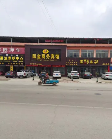 Yangjin Business Hotel Отели рядом с достопримечательностью «Wubaxiang Passenger Transport Terminal»