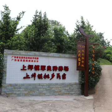 Home Stay in Taoxiang