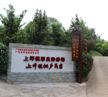 Home Stay in Taoxiang