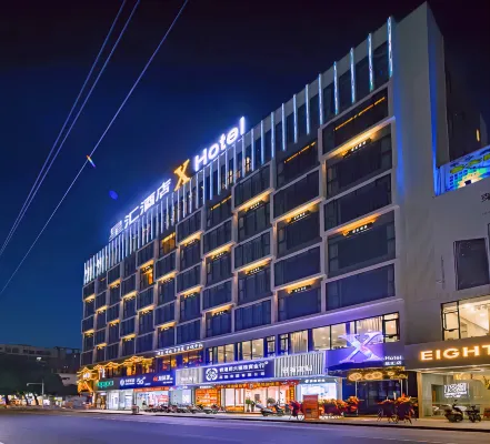 Xinghui Hotel (Huaiji County Commercial Pedestrian Street • High Speed Railway Station) Hotels in Huaiji