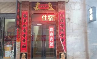 Jiayi Hotel (Yunmeng Street)