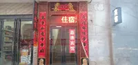 Jiayi Hotel (Yunmeng Street) Hotels in Jiaokou