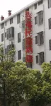 Springford B&B Hotels near Chenzhou West Railway Station
