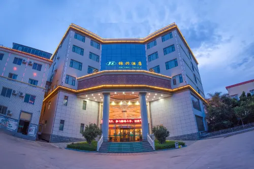 Kaishang Jinxing Hotel (Xiangyun High-speed Railway Station) Hotels in Xiangyun