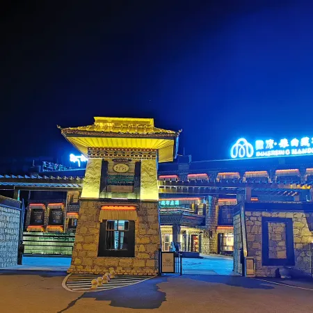 Jiangzi Nyangchu Manor House Hotel