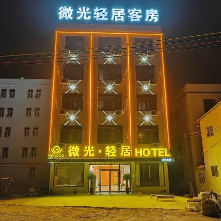 Shantou Light Light Hotel