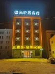 Shantou Light Light Hotel - pantai