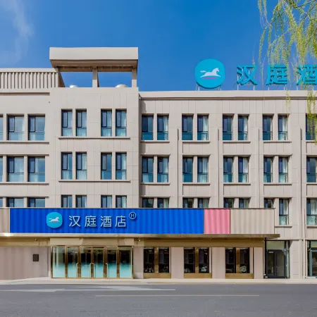 HanTing Hotel (Urad Rear Banner Government)