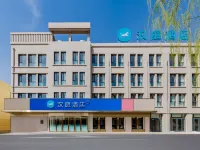 HanTing Hotel (Urad Rear Banner Government) Hotel a Urad Rear Banner