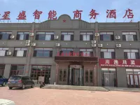 Otog Qianqi Xingsheng Business Hotel Hotels near Youzhou Ancient City