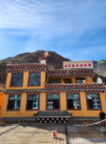 Batang Zangjia Yunsi Tang Homestay