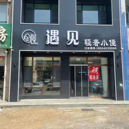 Meet the light luxury small stay (City Hospital Store)