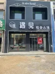 Meet the light luxury small stay (City Hospital Store)