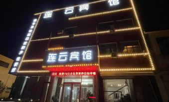 Linyi Lianyun Business Hotel