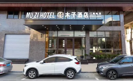 Muzi Hotel Отели рядом с достопримечательностью «Taishan Cape City Holiday Resort Center»