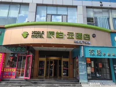 Pebble Motel (Zibo Linzihuan Highway) Hotels in Zibo