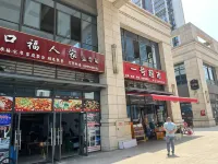 Xinyueju Homestay (Fantawild Dino Kingdom)