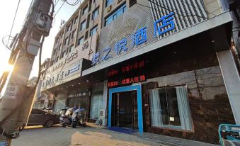 Mong Hotel