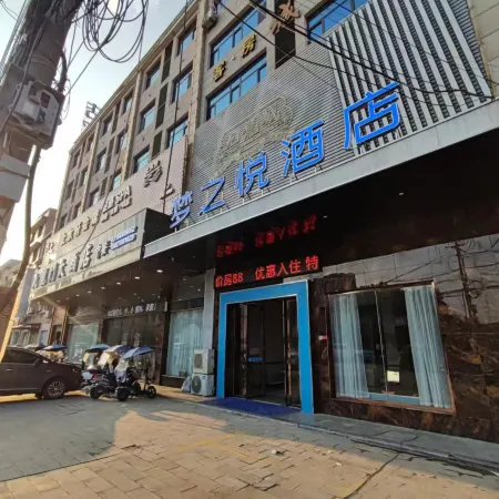 Mong Hotel