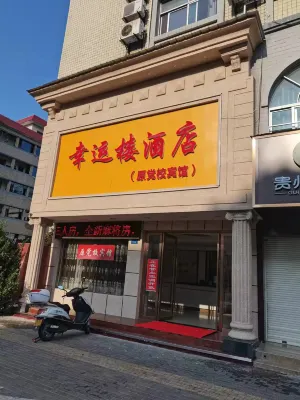 Suizhou Luxury Building Hotel Hotel in zona Tomb of Marquis Yi of Zeng