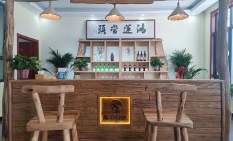 Wu'an Moshang Huakai Hotel