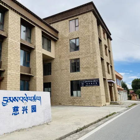 Ci Xin yuan min su (ABA gemo branch)