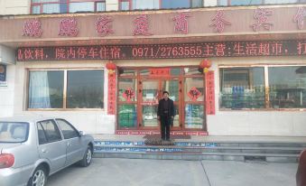 Datong Pengpeng Family Business Hotel