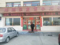 Datong Pengpeng Family Business Hotel Hotel dekat Xiongshi Sanchuan
