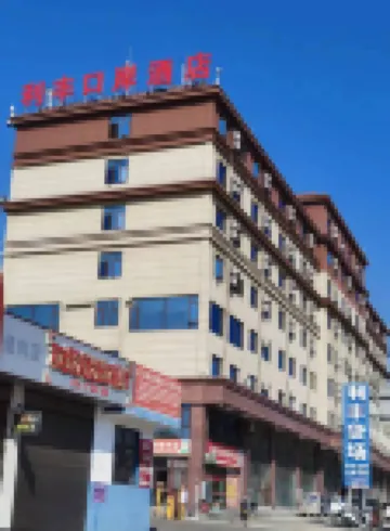 Lifeng Port Hotel