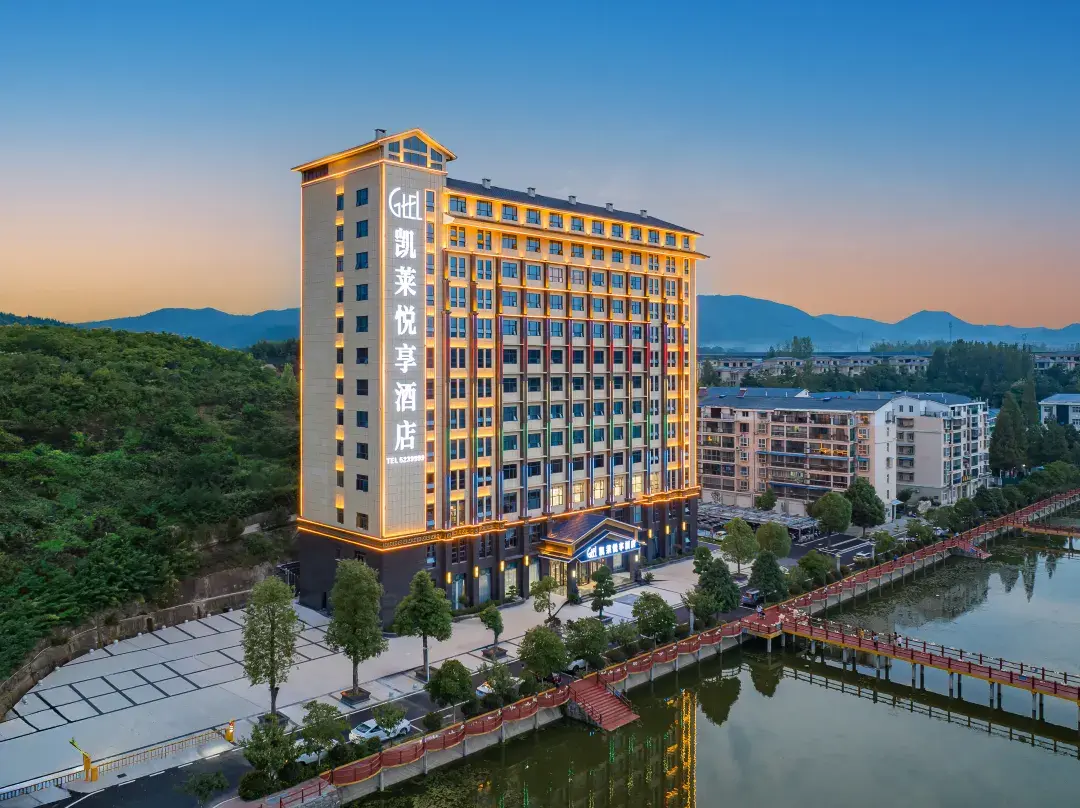 Gtel Hotel - Xiangyang