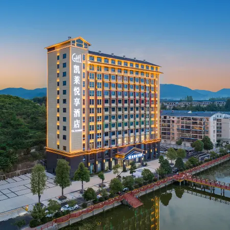 GtEL Hotel (Nanzhang High-Speed Railway Station)