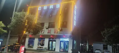 Qixian Yunyue Hotel