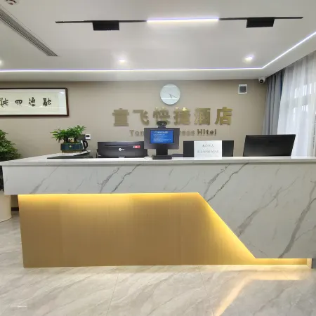 Old Kawaguchi Tongfei Express Hotel