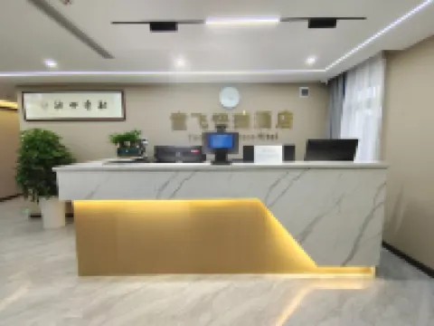Old Kawaguchi Tongfei Express Hotel - 2-Star