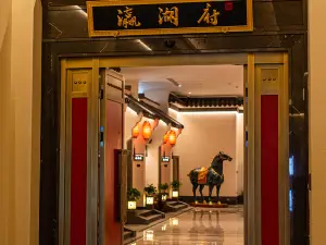Datong Hualu·Yinghu Mansion