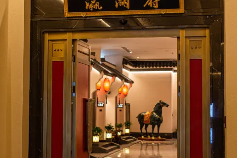 Datong Hualu·Yinghu Mansion