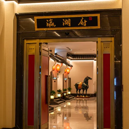 Datong Hualu·Yinghu Mansion