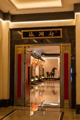 大同花鹿·瀛湖府（大同明堂公園店） 大同酒店