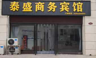 Taisheng Business Hotel