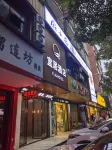 耒陽宜居飯店公寓 - 2 星級