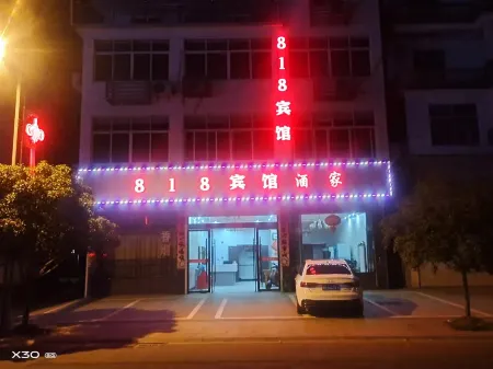 818 hotels Отели в г. Шаншань