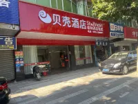 Ronghua Hotel Hôtels à : Yangshan