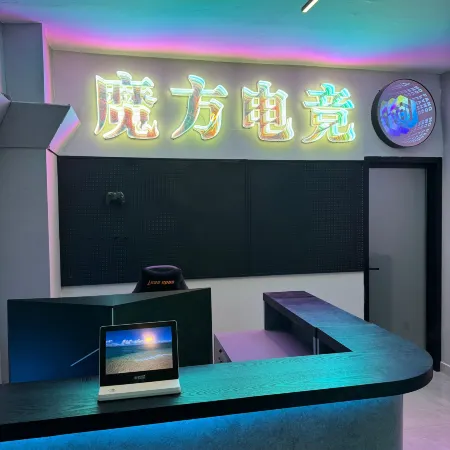 Mofang E-sports Homestay