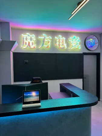 Mofang E-sports Homestay Отели рядом с достопримечательностью «Fuzi Mountain Scenic Area»