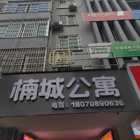 Hechi Yucheng Apartment