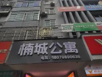 Hechi Yucheng Apartment - 2-نجوم
