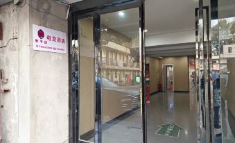 Horizon E-Sports Hotel (Shanghai Pengpu Xincun Metro Station Branch)